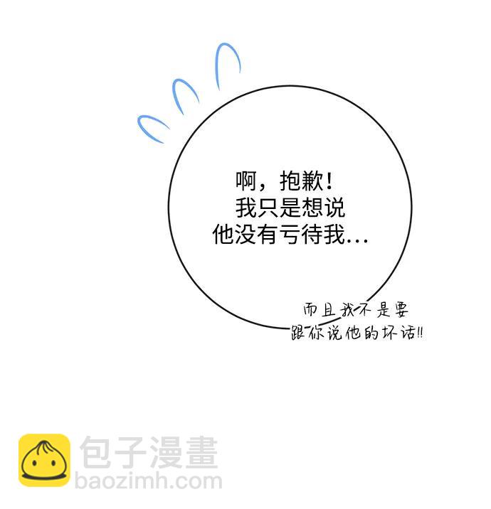 第91话24