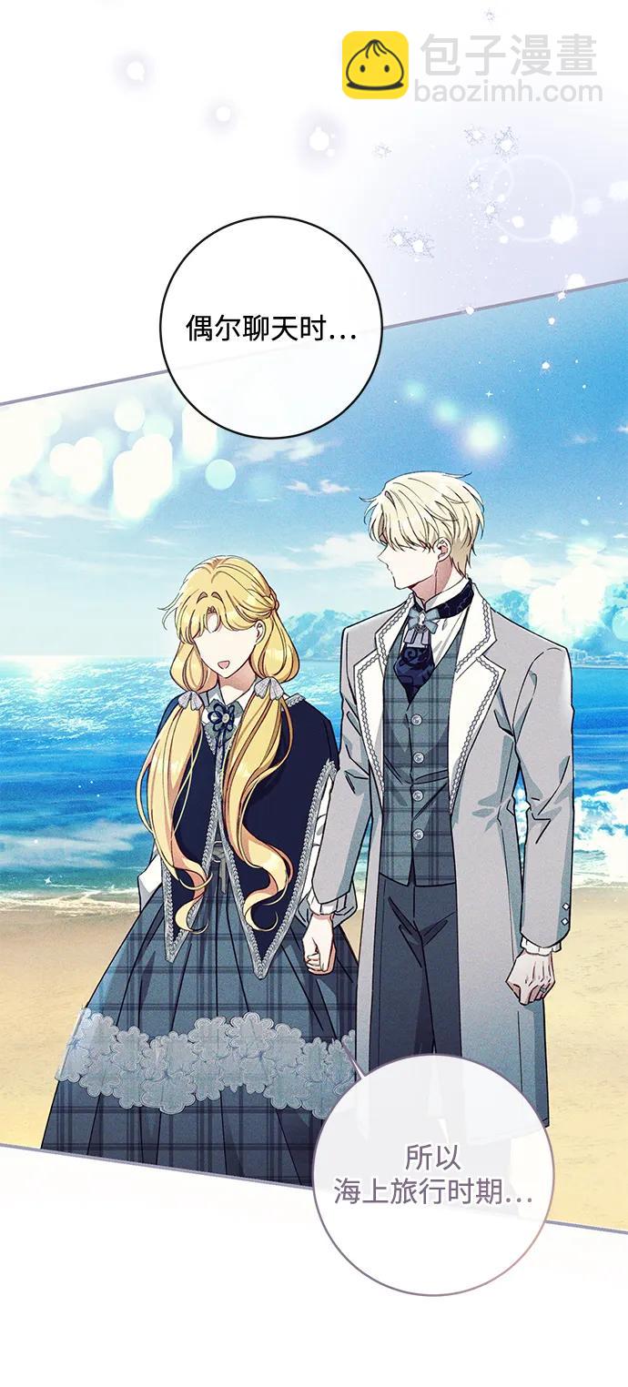 第91话26