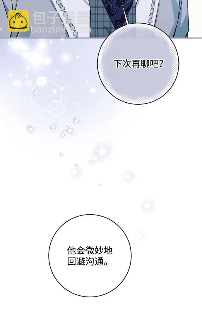 第91话28