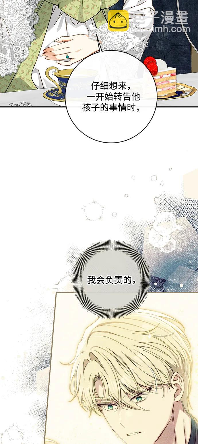 第91话30