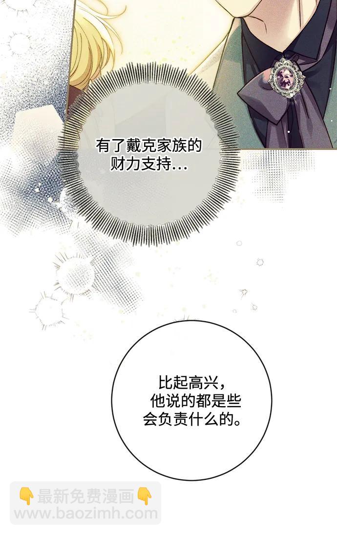 第91话31