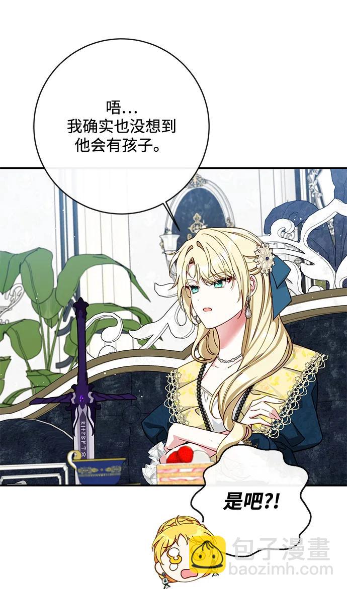第91话32