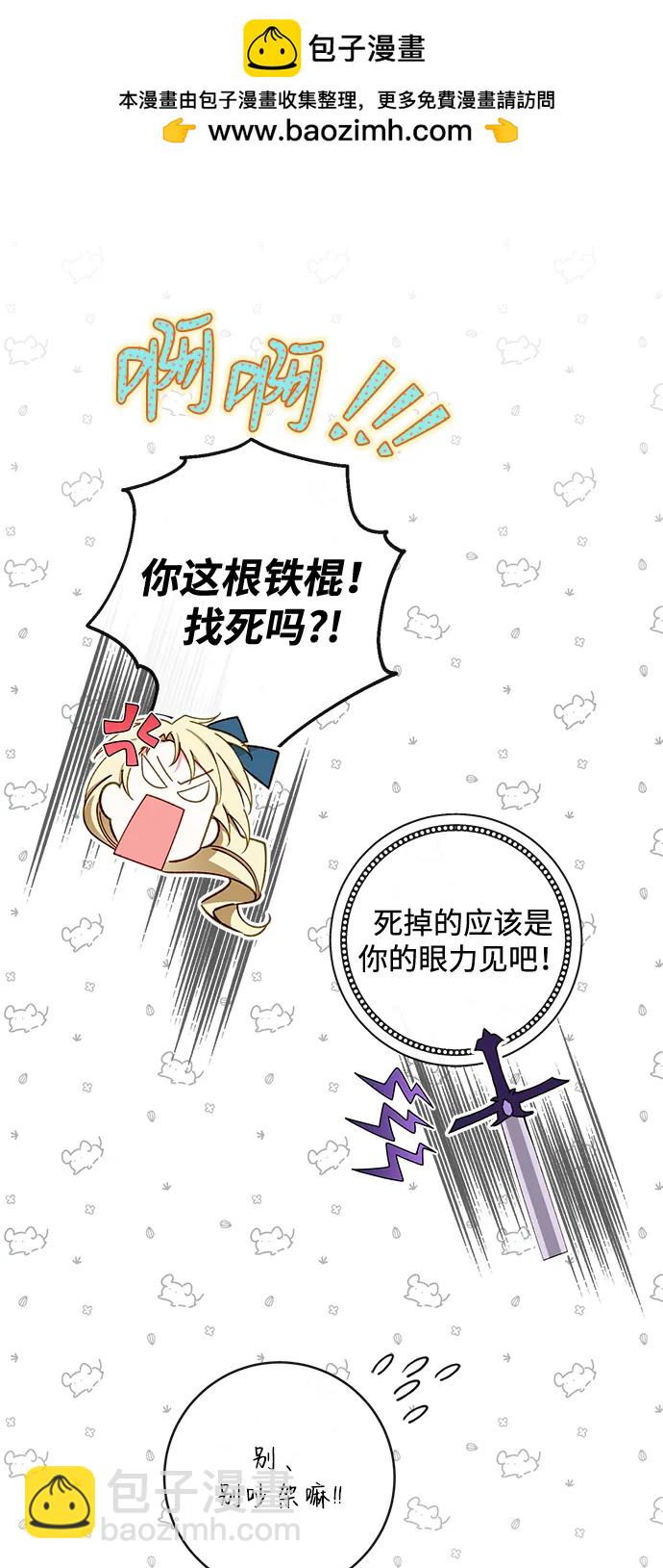 第91话34