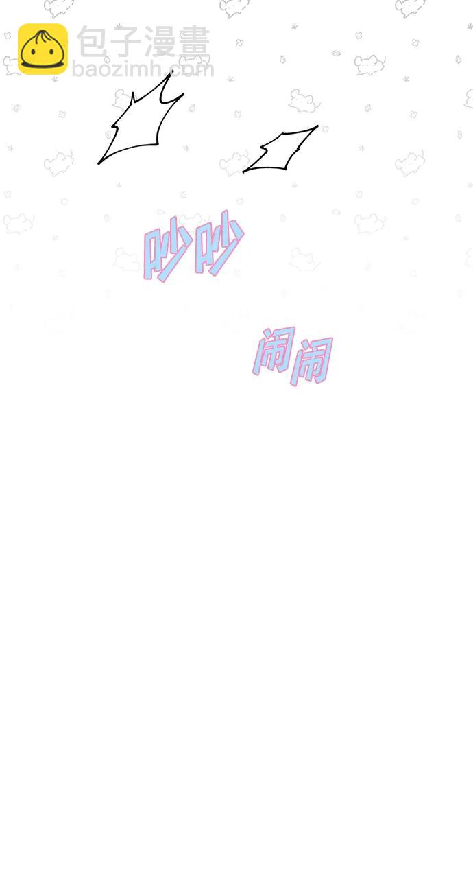 第91话35