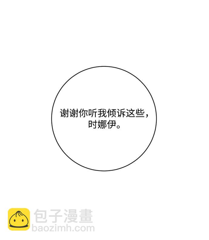 第91话36
