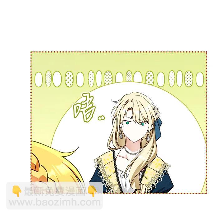 第91话38