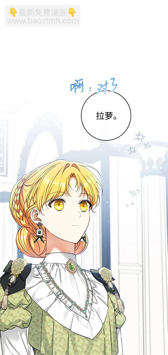 第91话39