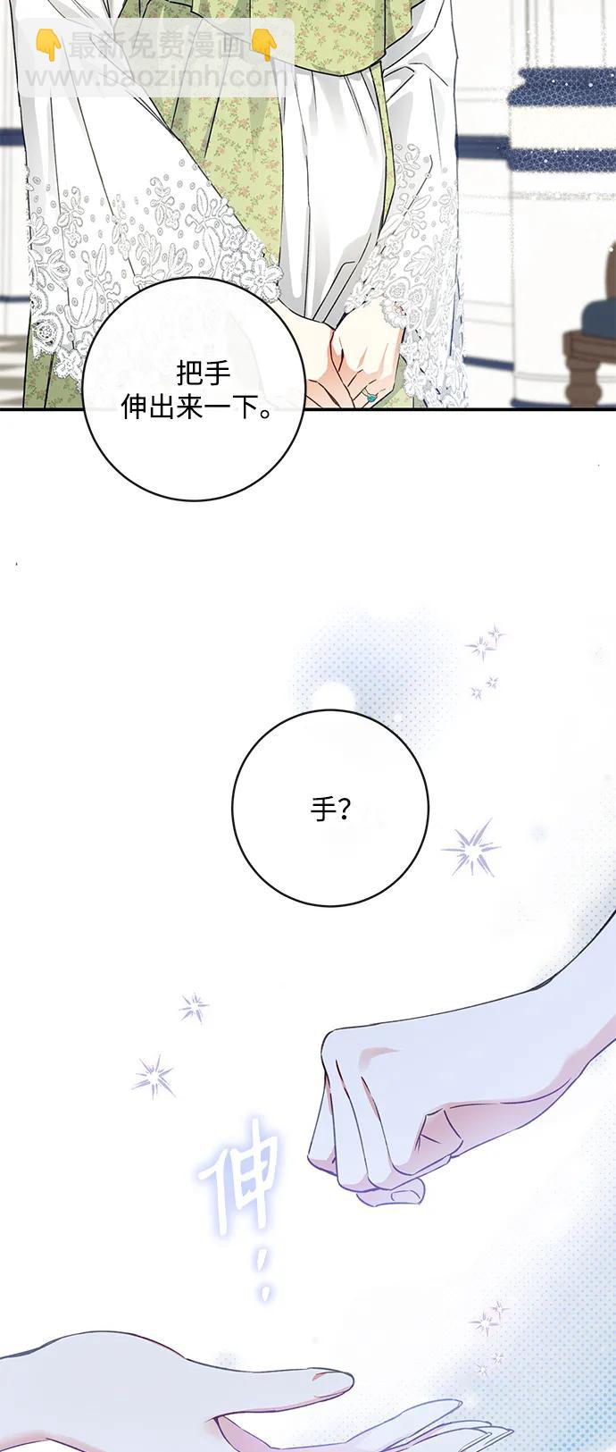 第91话40