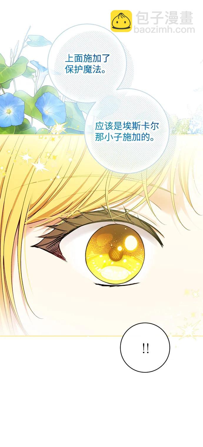 第91话47