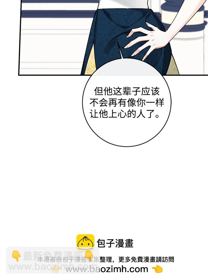 第91话49