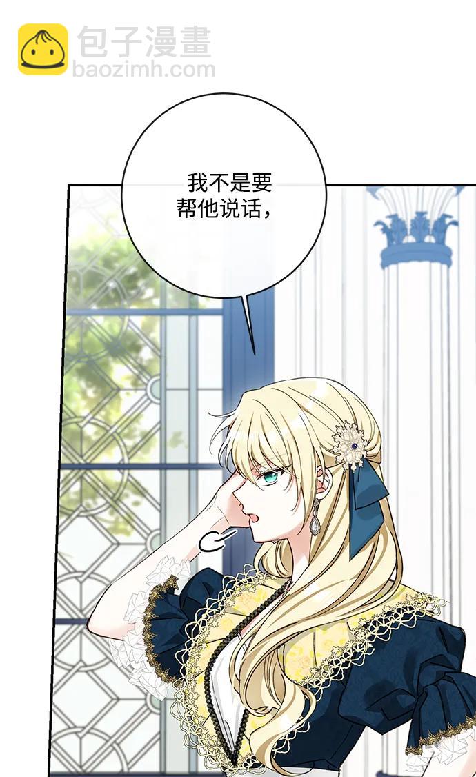 第91话52