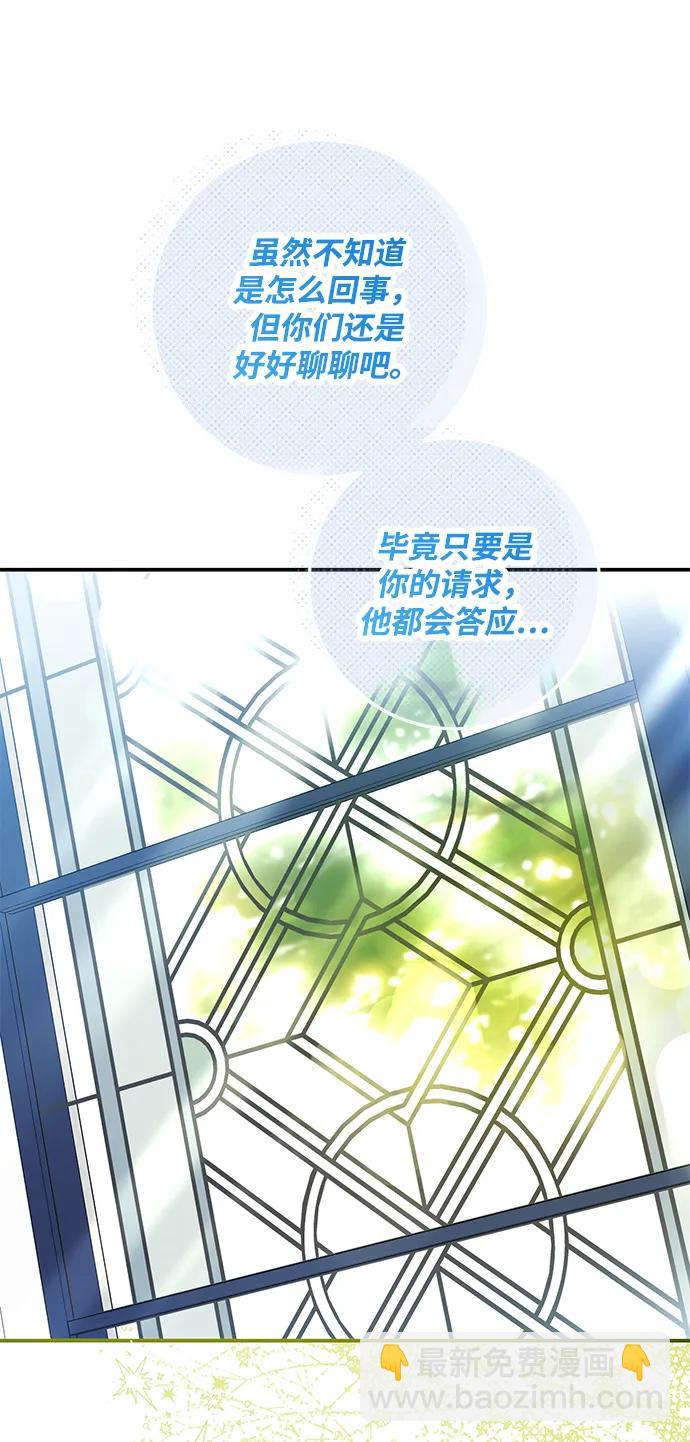 第91话54