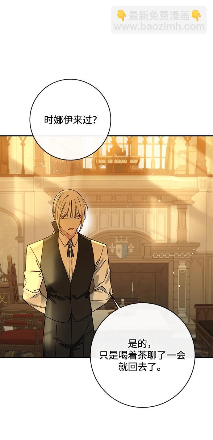 第91话57