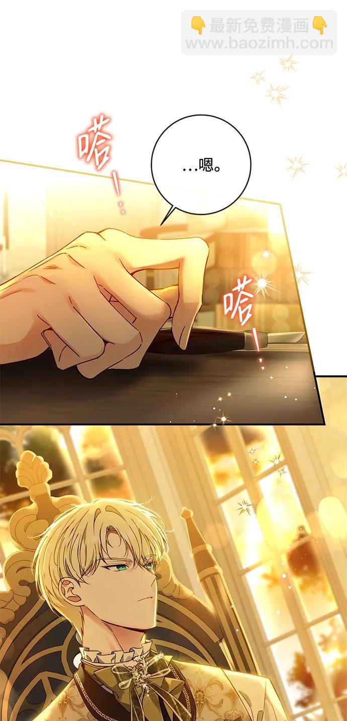 第91话58