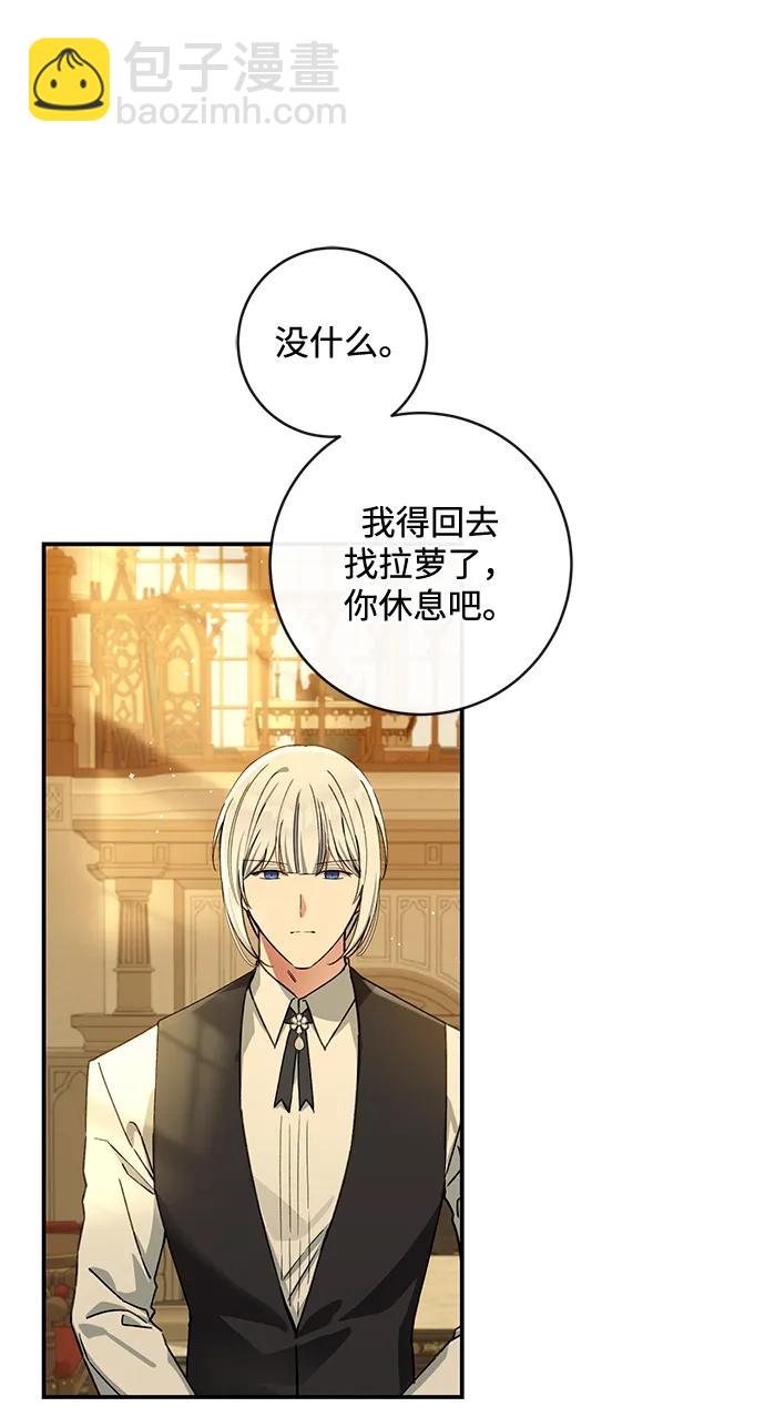 第91话64