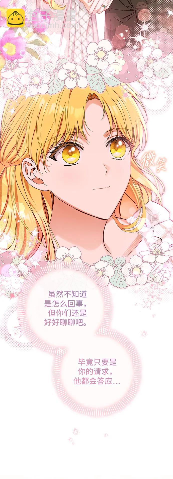 第91话69