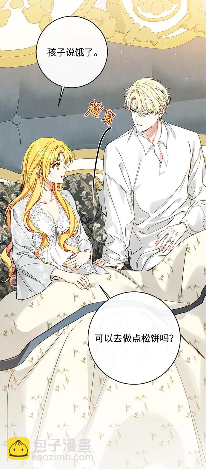 第91话7