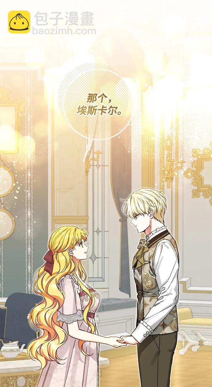 第91话70
