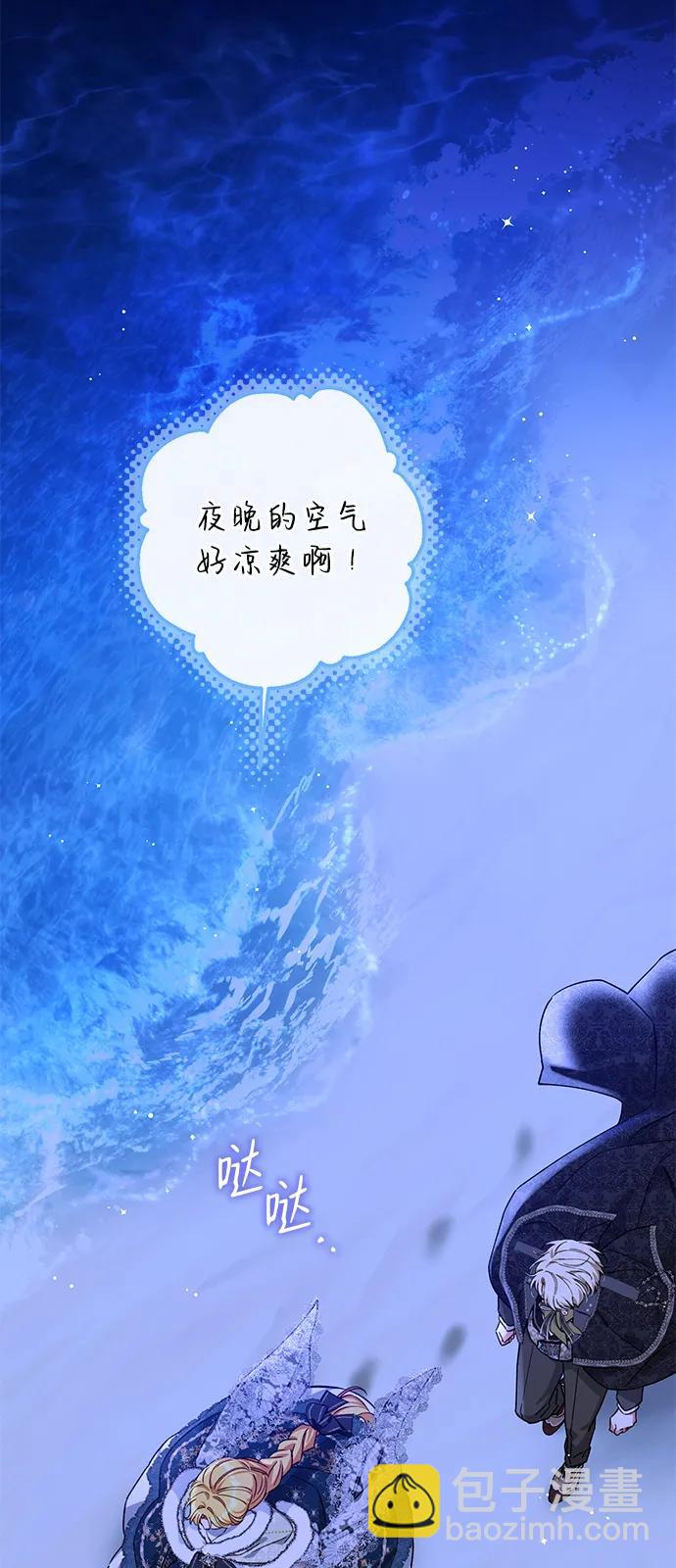 第91话73