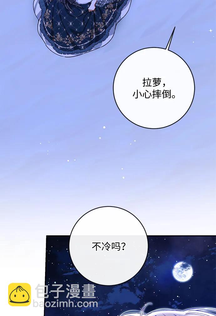 第91话74