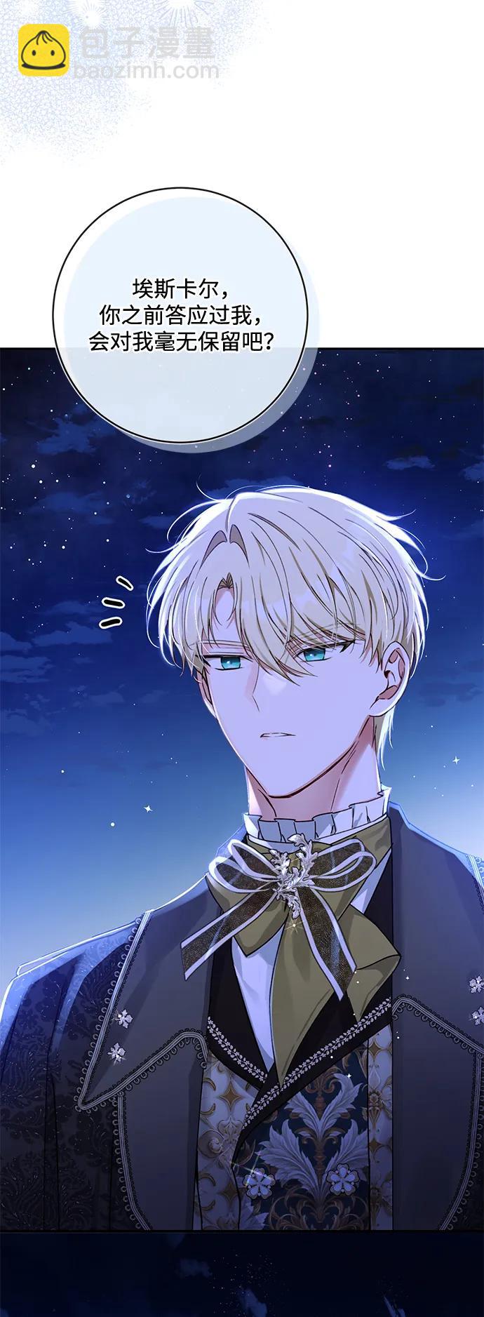 第91话77