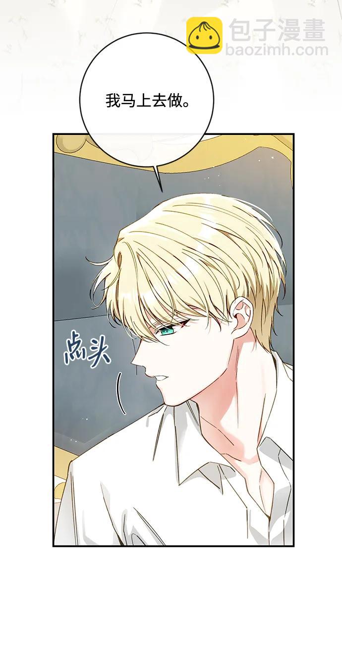 第91话8