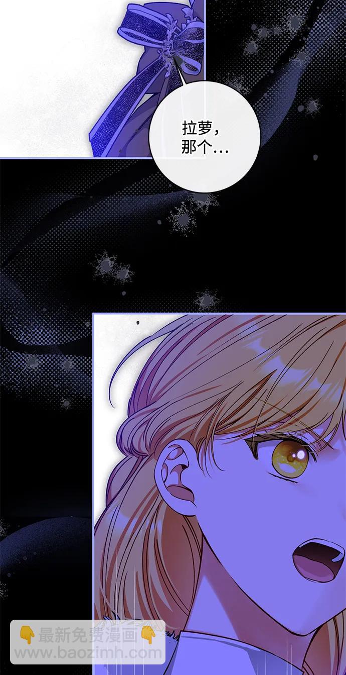 第91话81