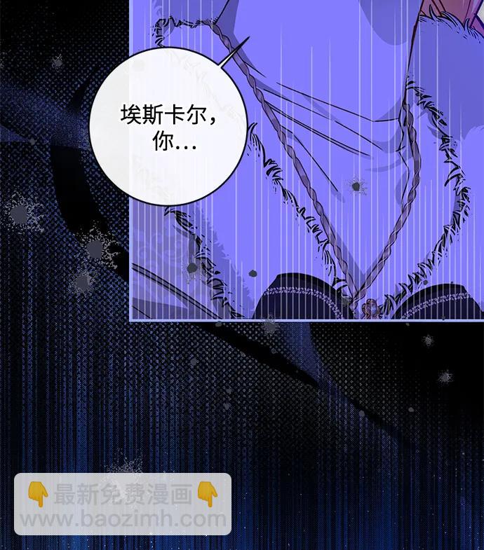 第91话82