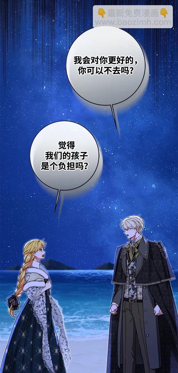 第91话83