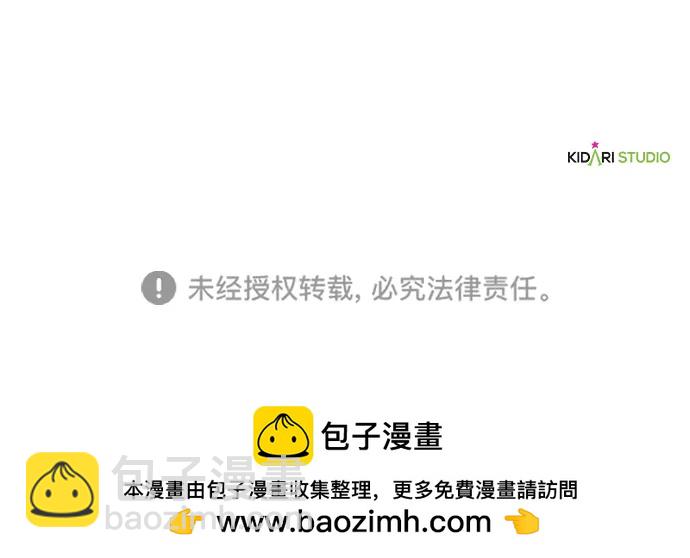 第91话88