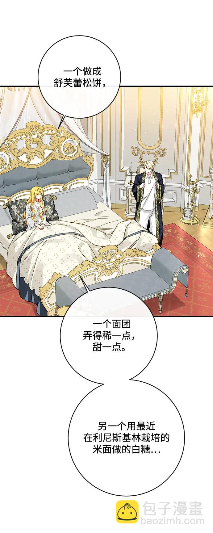 第91话9