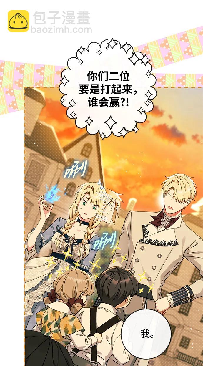 外传1：另一个happy ending22