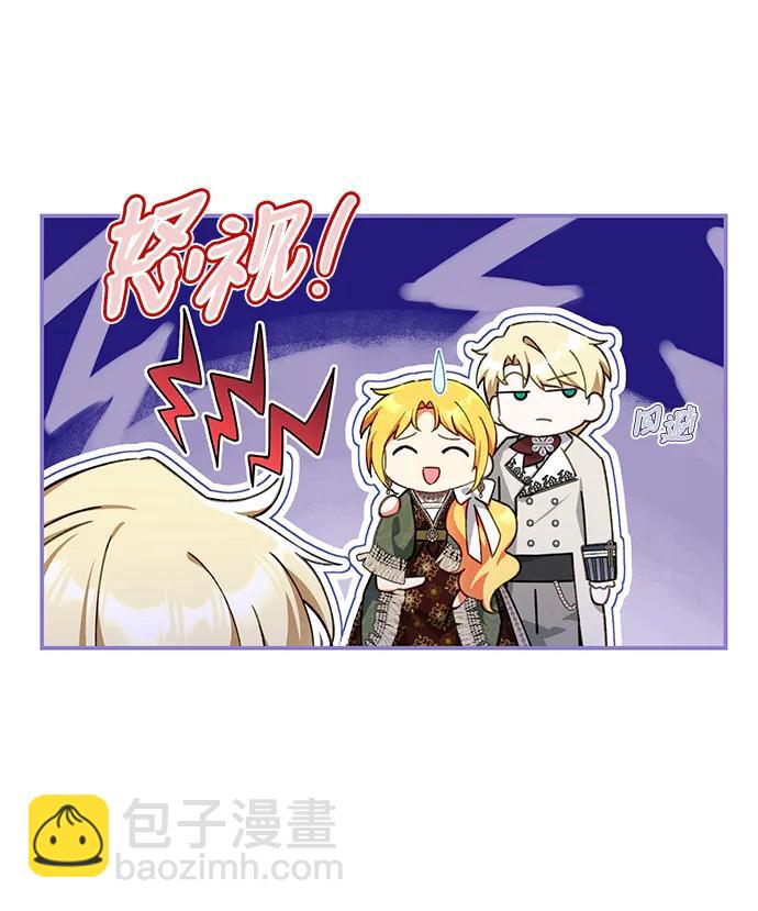 外传1：另一个happy ending38