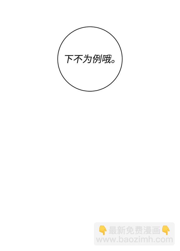 外传1：另一个happy ending51
