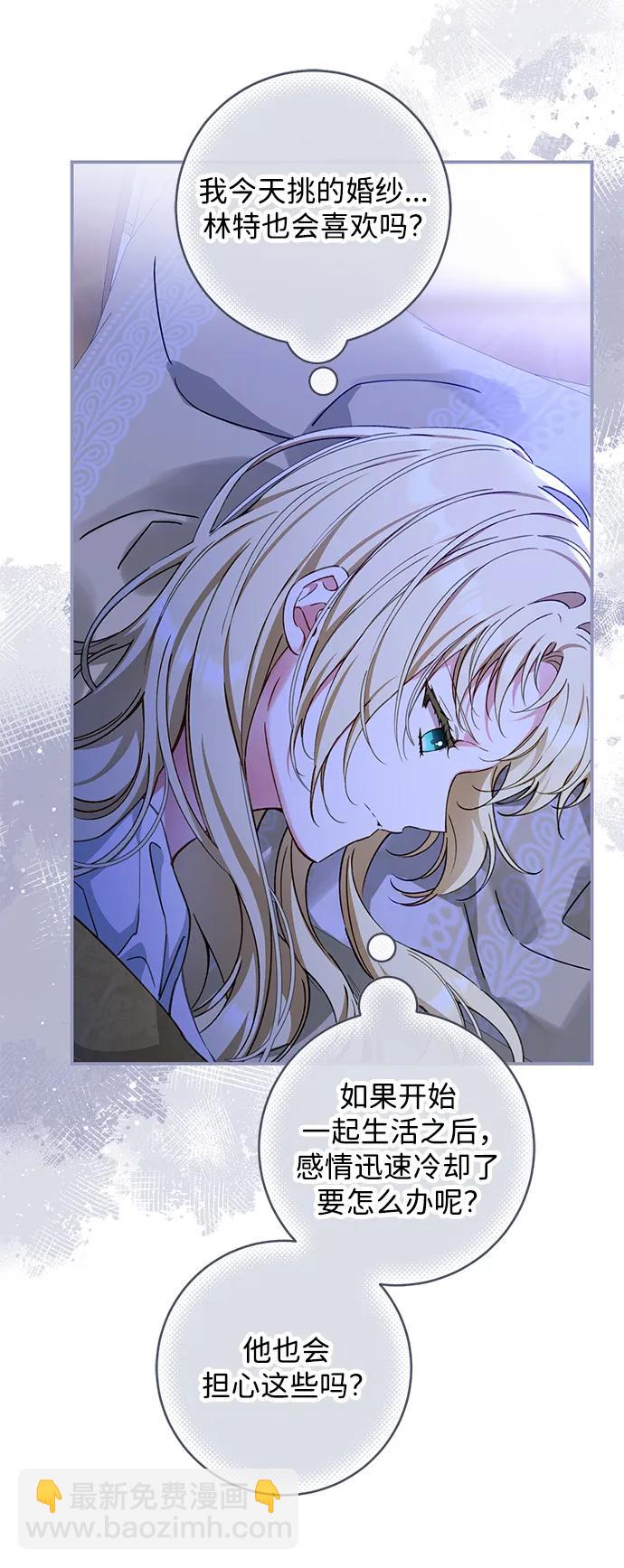 外传1：另一个happy ending54