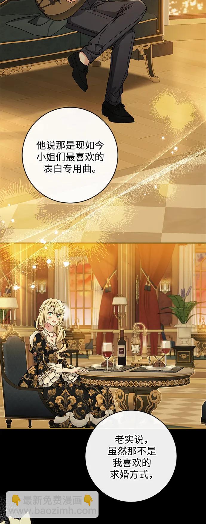 外传1：另一个happy ending60
