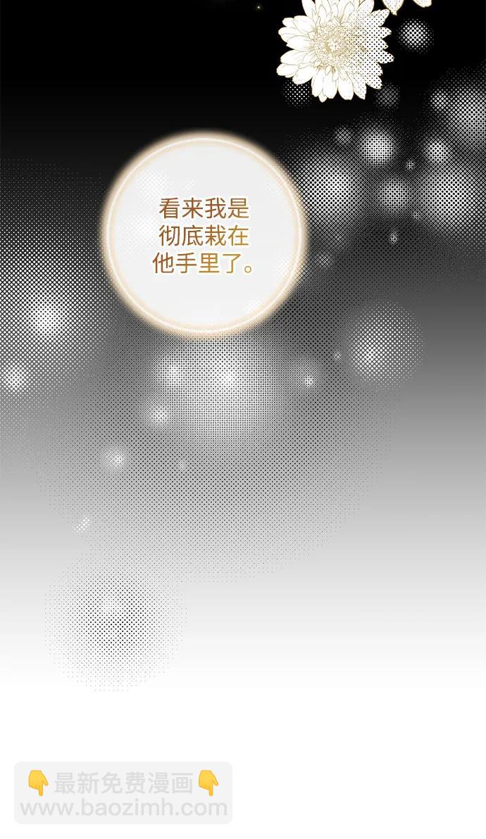 外传1：另一个happy ending64