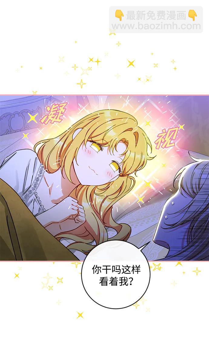 外传1：另一个happy ending65