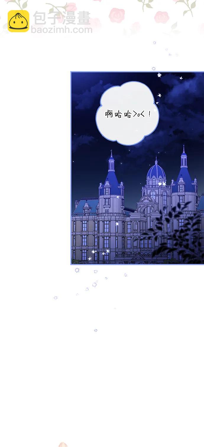 外传1：另一个happy ending69