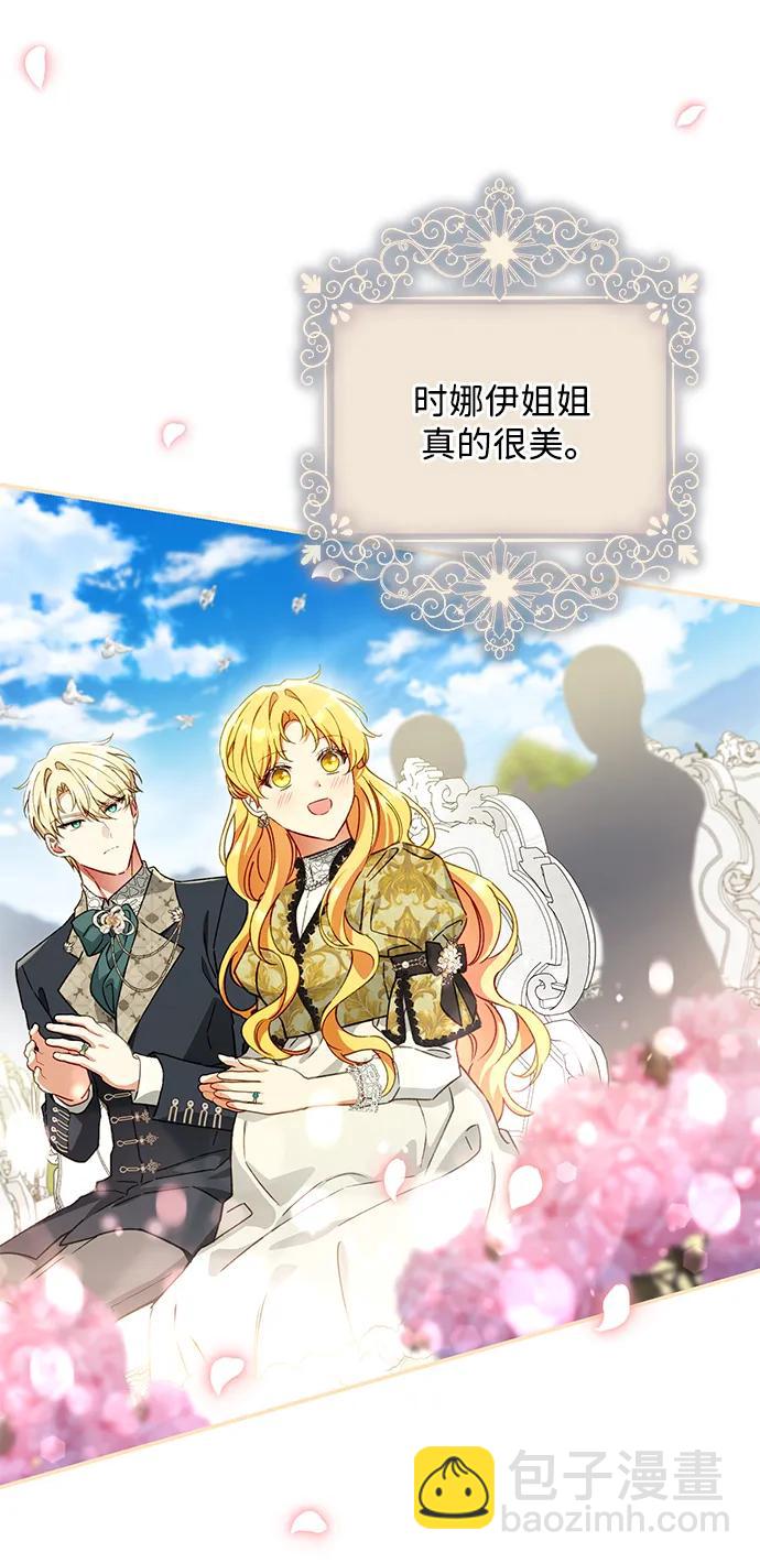 外传1：另一个happy ending71