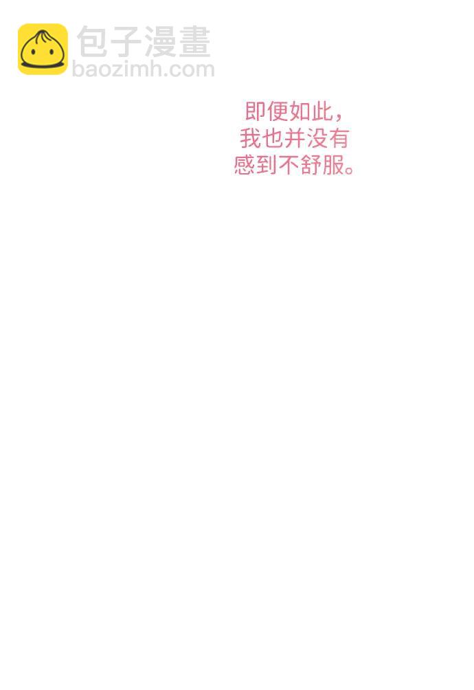 外传1：另一个happy ending76