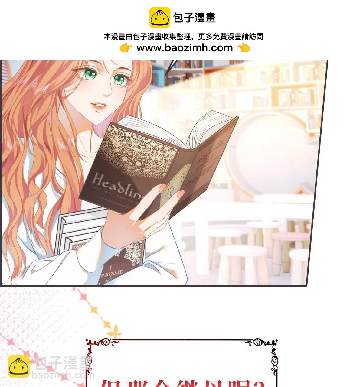 预告1