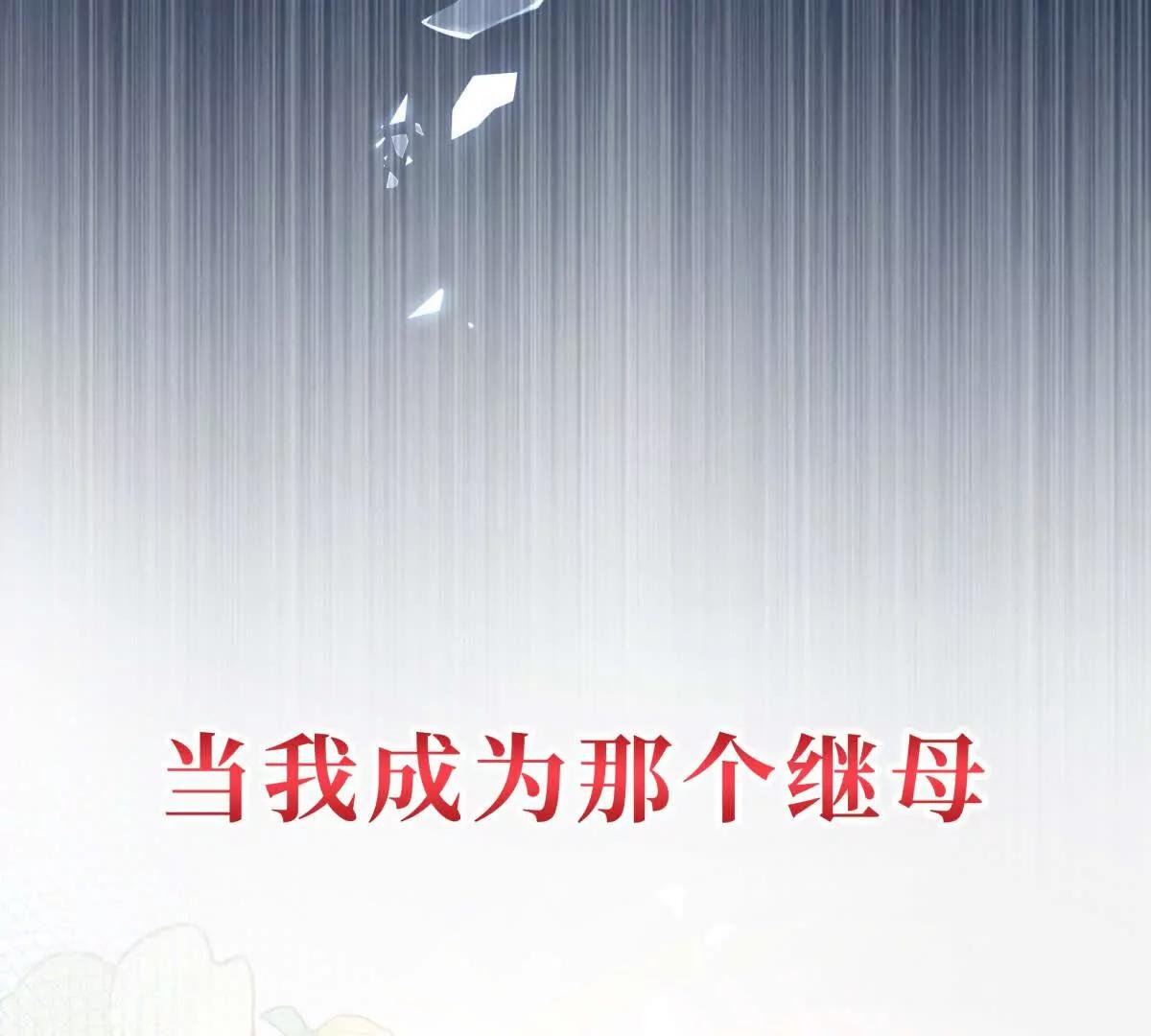 预告15