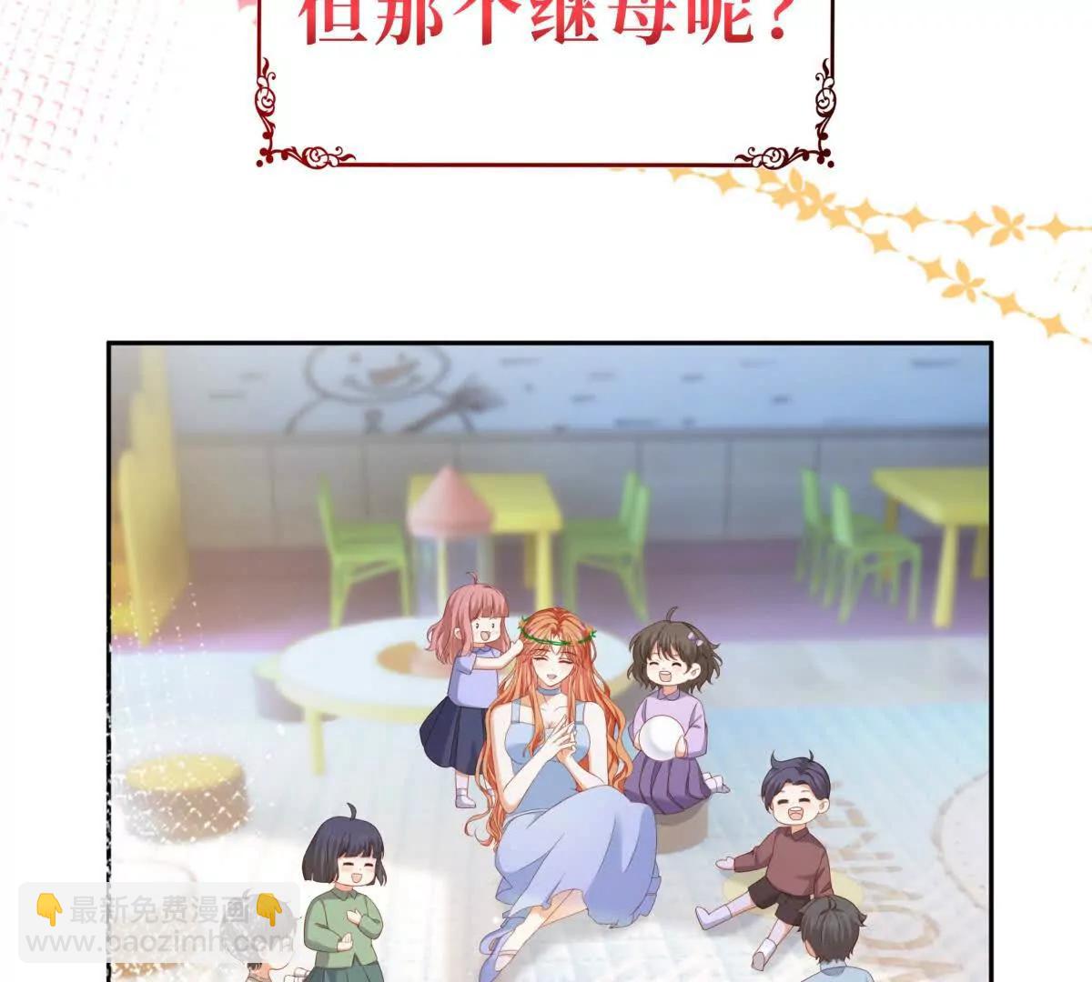 预告2