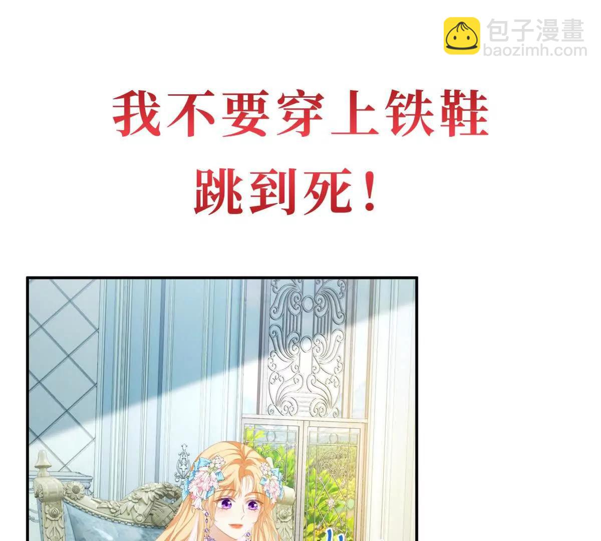 预告20