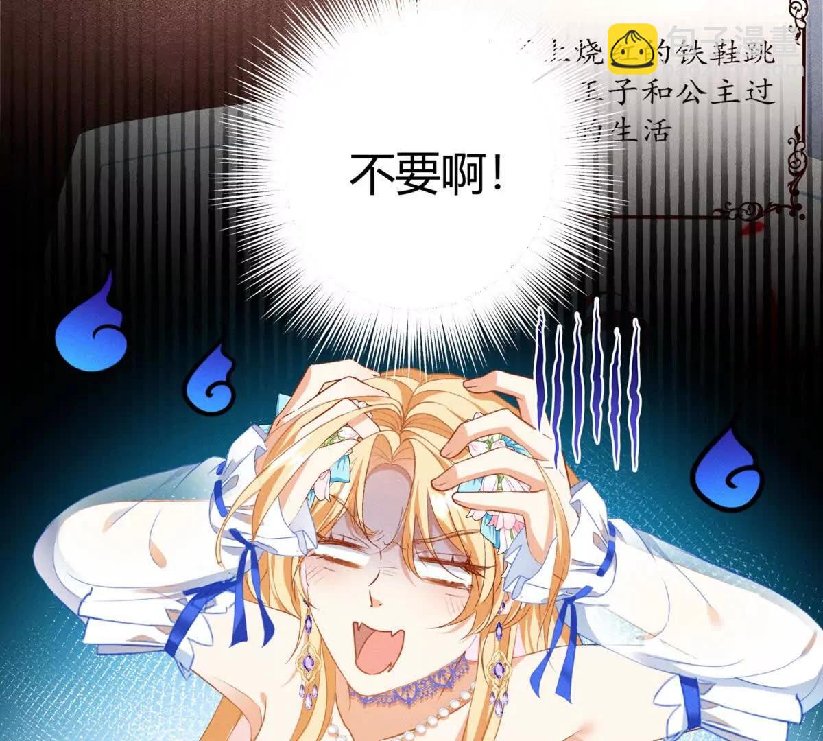 预告28