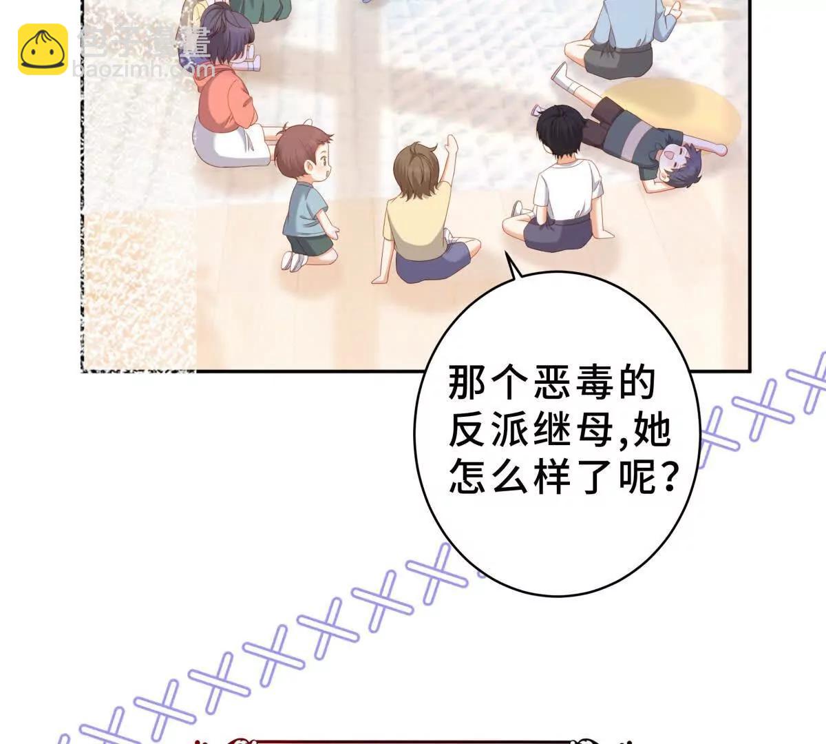 预告3
