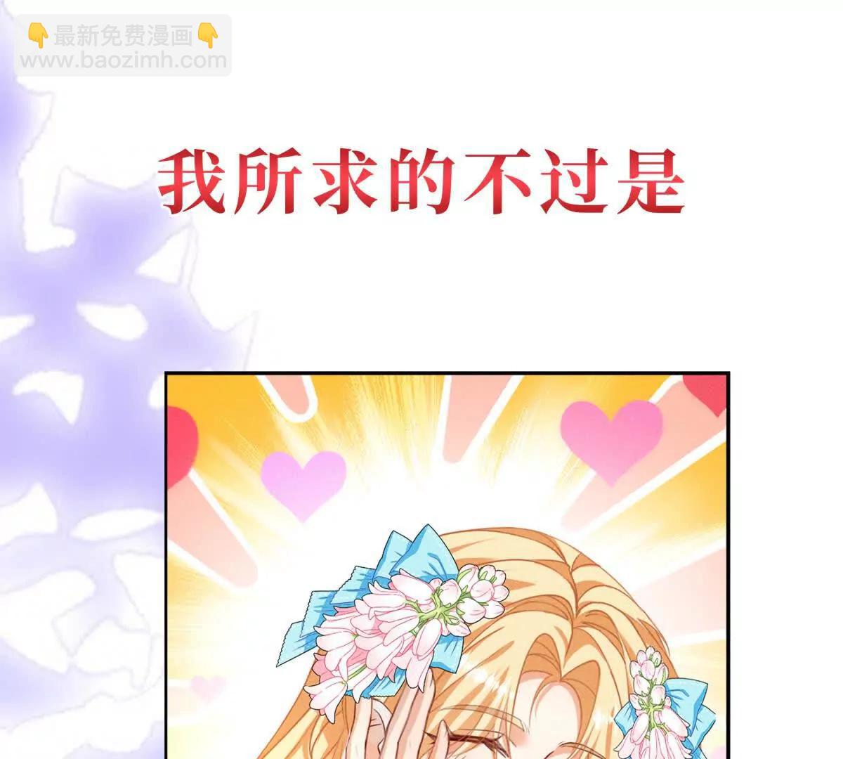 预告30