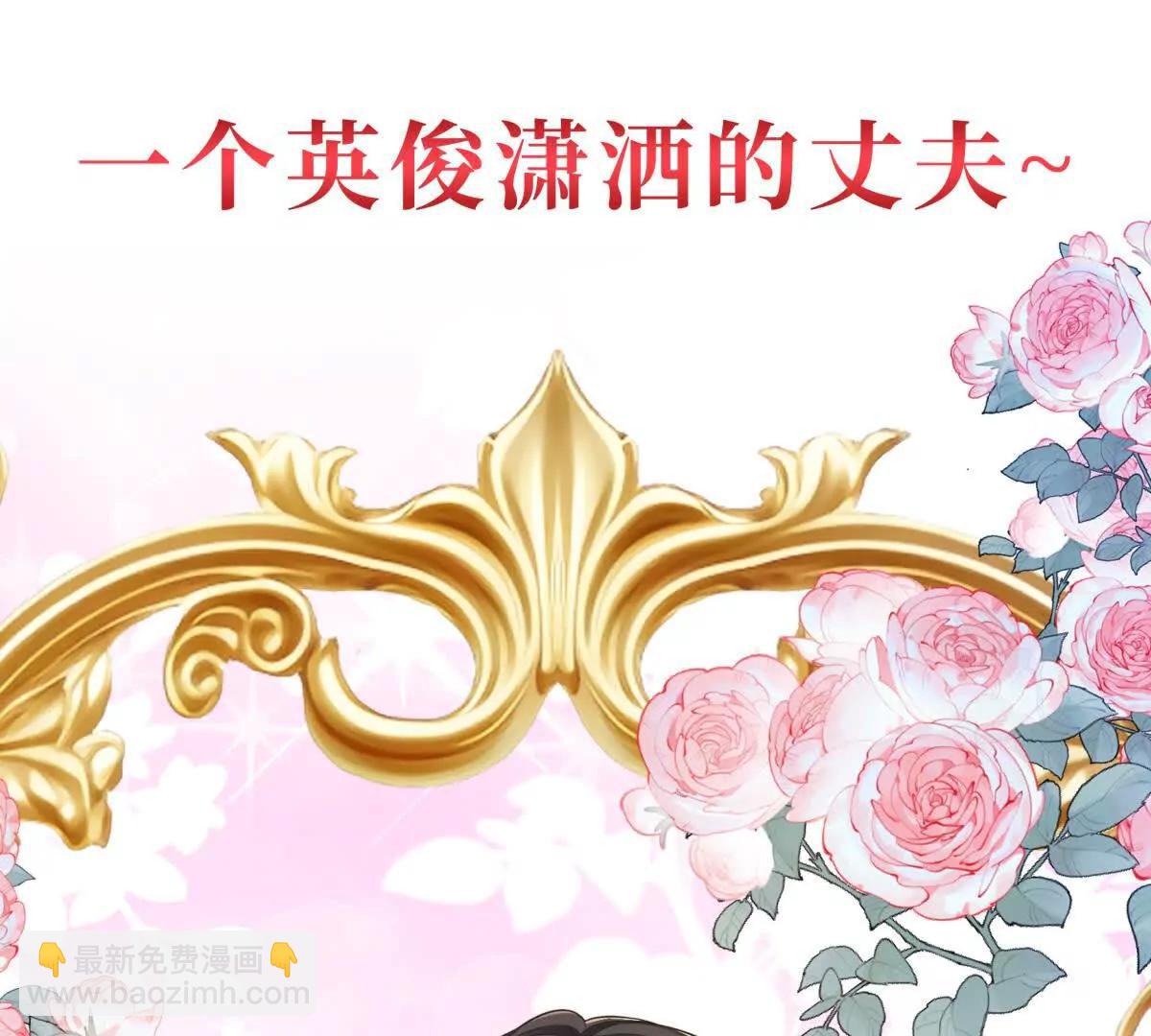 预告40