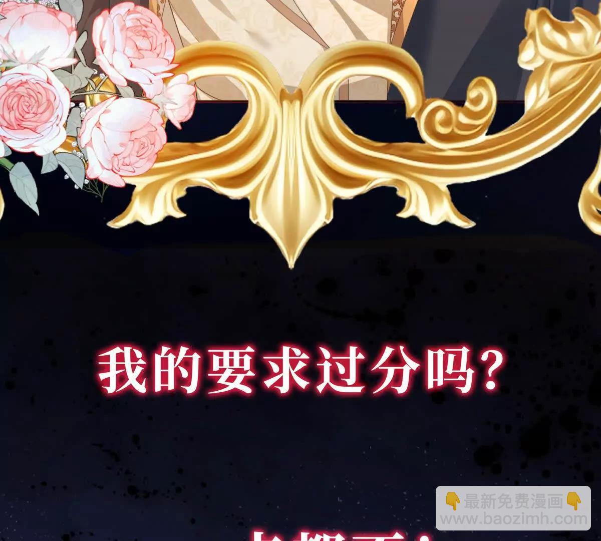 预告42